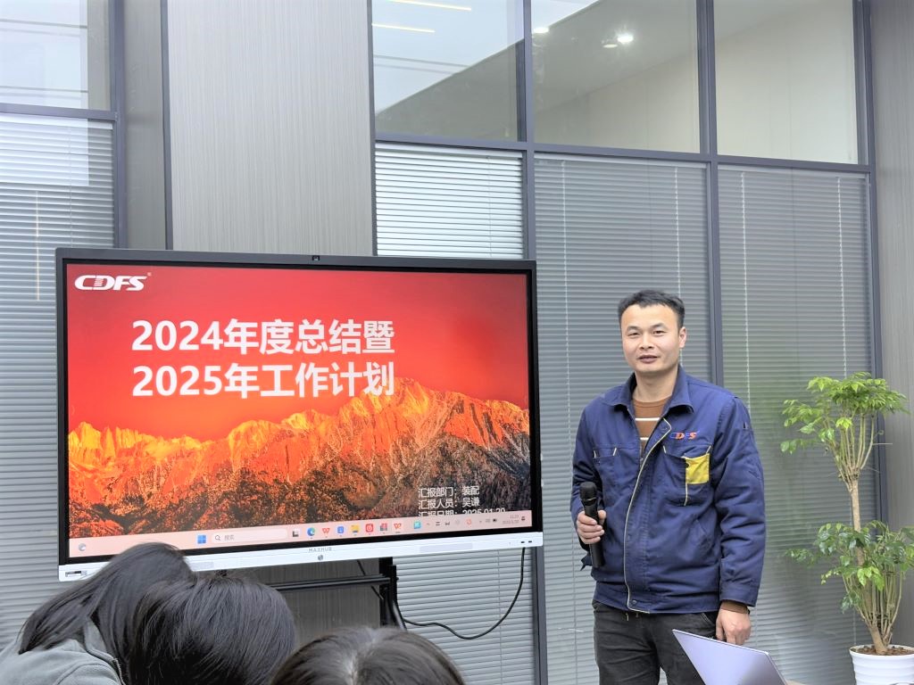 水處理設(shè)備多靈環(huán)保經(jīng)營(yíng)會(huì)召開 水處理設(shè)備多靈環(huán)保經(jīng)營(yíng)會(huì)召開